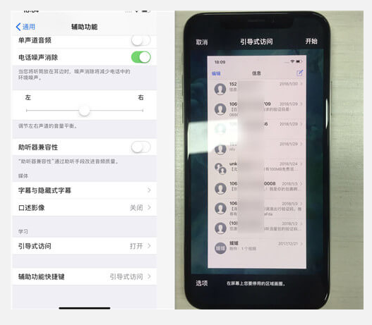 我来说说4个iPhone X使用技巧，让你知道什么是高级感！