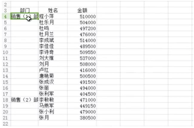 我来说说两个办公技能，一定让你疯狂打call