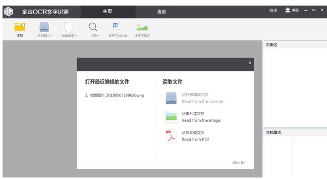 我来说说两个办公技能，一定让你疯狂打call