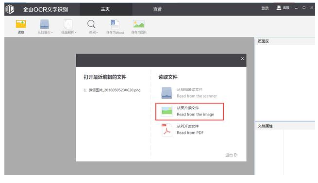 我来说说两个办公技能，一定让你疯狂打call