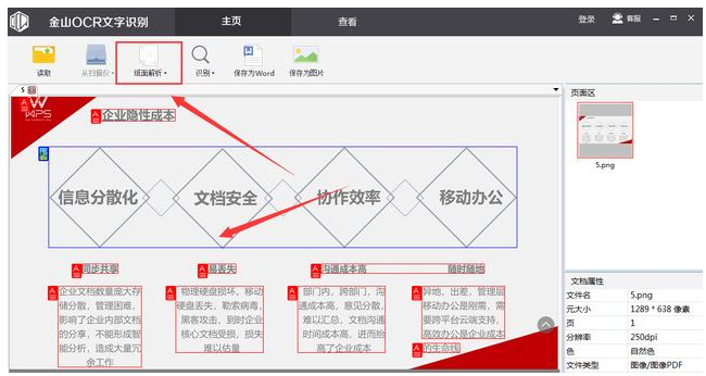 我来说说两个办公技能，一定让你疯狂打call
