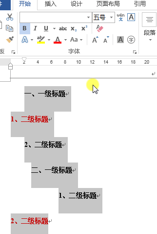 我来说说6个Word高级技巧，让工作更顺心