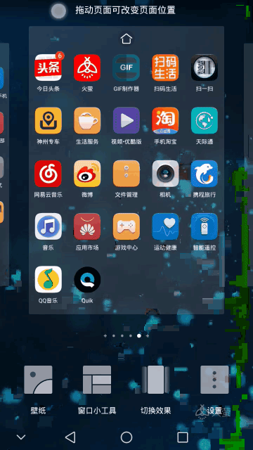 我来说说华为手机中的3个小功能，包括花式截图！