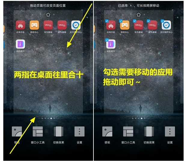 我来说说华为手机中的3个小功能，包括花式截图！