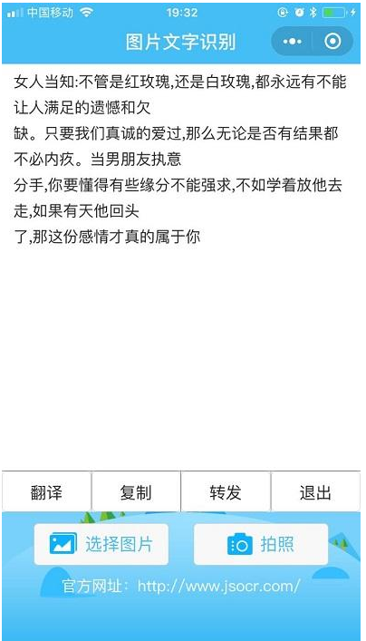 我来说说几款良心小程序，很优秀！