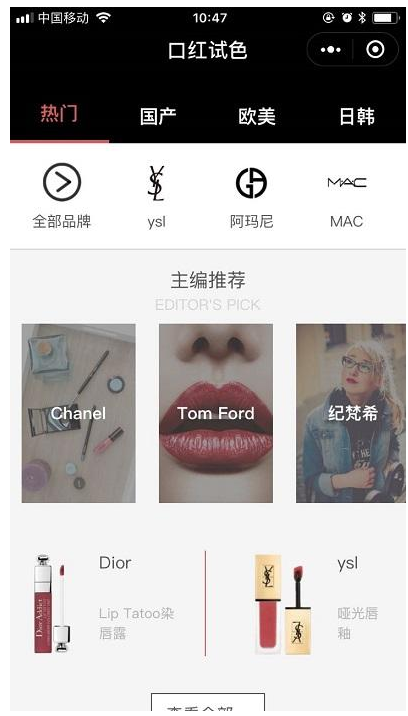 我来说说几款良心小程序，很优秀！