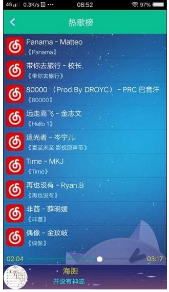 我来说说几款手机APP，绝对让你眼前一亮