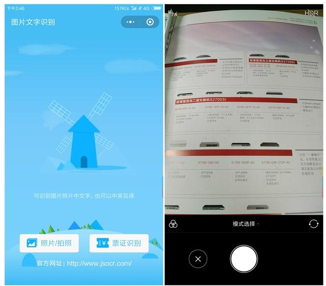 我来说说3款小程序，适用于办公、聊天等场景