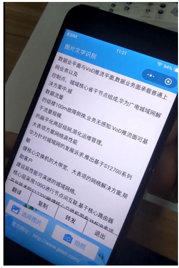 我来说说3款小程序，适用于办公、聊天等场景