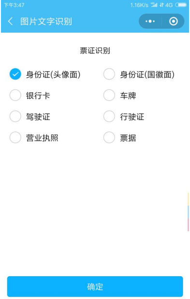 我来说说3款小程序，适用于办公、聊天等场景