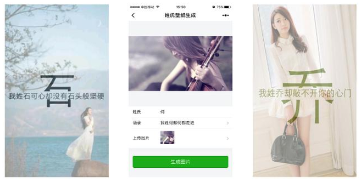 我来说说一波小程序,不比手机APP体验差