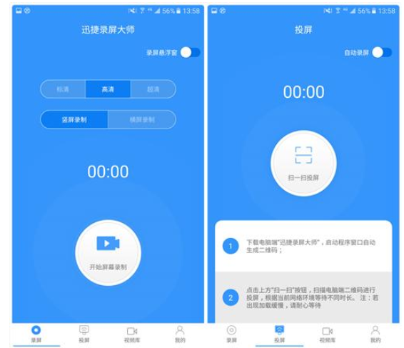 我来说说几款超好用的App，手机中少不了