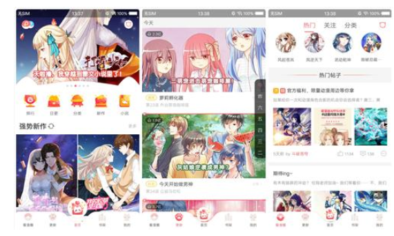 我来说说几款超好用的App，手机中少不了