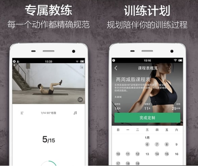 我来说说几款超好用的App，手机中少不了