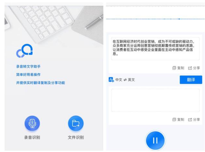 我来说说几款手机神器App，好不好用你说了算！