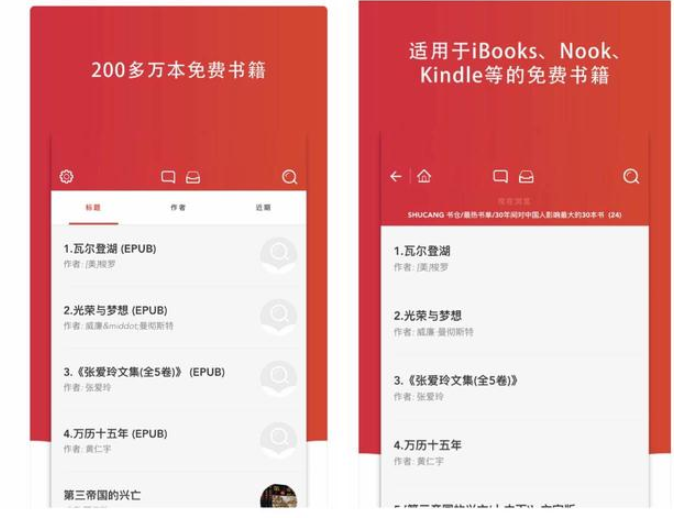 我来说说几款手机神器App，好不好用你说了算！