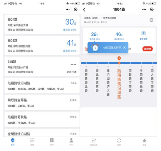 我来说说一波微信小程序,比你想象中要好用