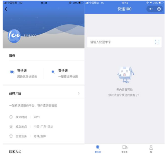 我来说说一波微信小程序,比你想象中要好用