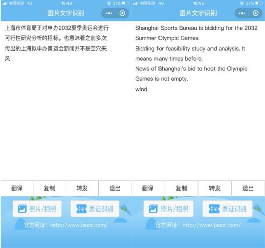 我来说说一波微信小程序,比你想象中要好用