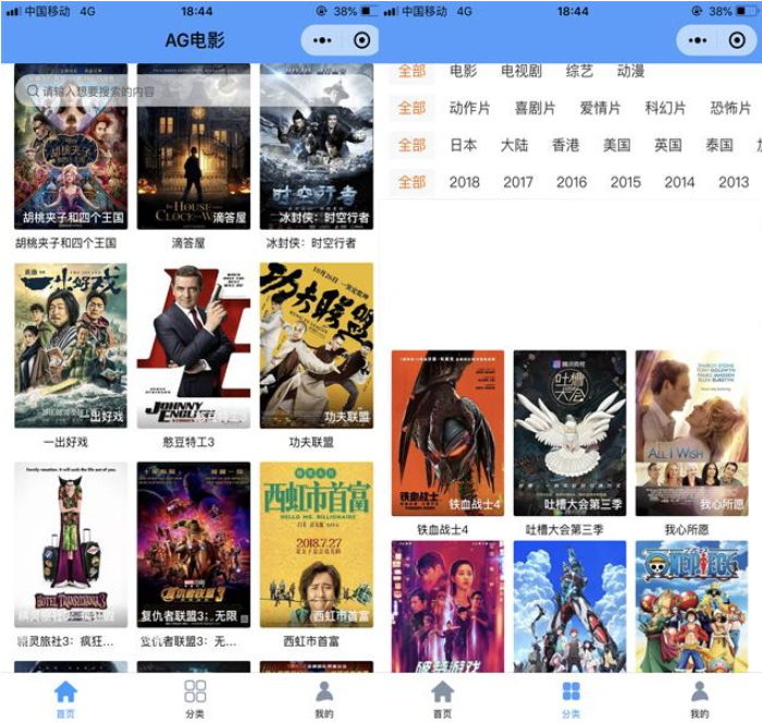 我来说说一波微信小程序,比你想象中要好用
