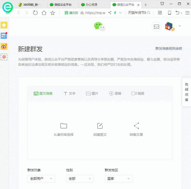 我来说说几种Ctrl组合快捷键，高效办公一定少不了