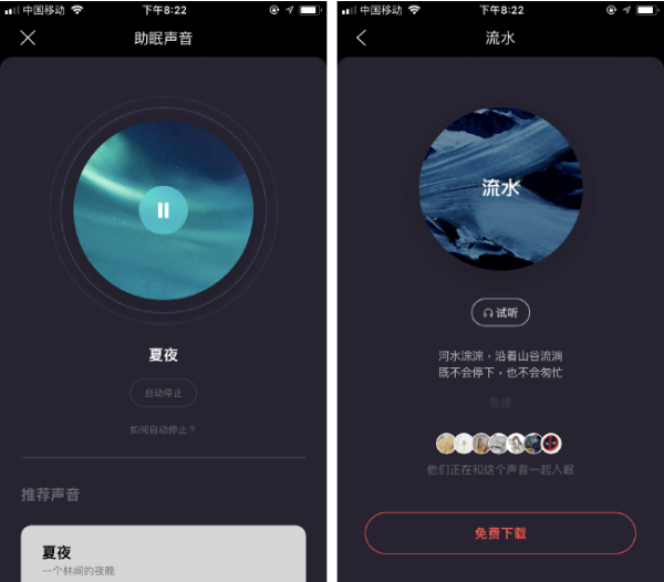 我来说说3款手机APP，让你新年元气满满！