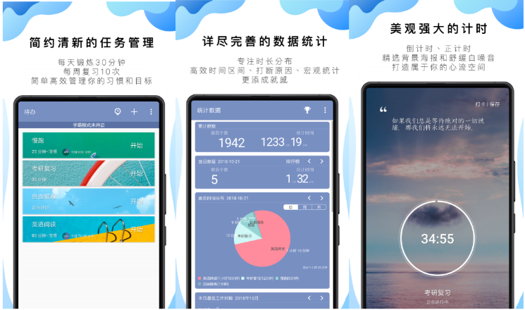 我来说说几款高质量的手机APP，使用有惊喜