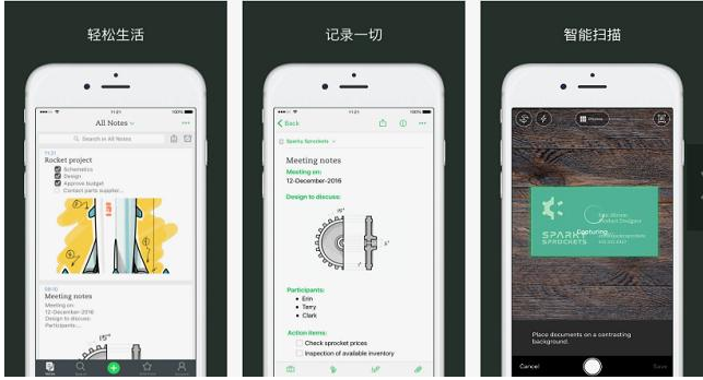 我来说说几款高质量的手机APP，使用有惊喜