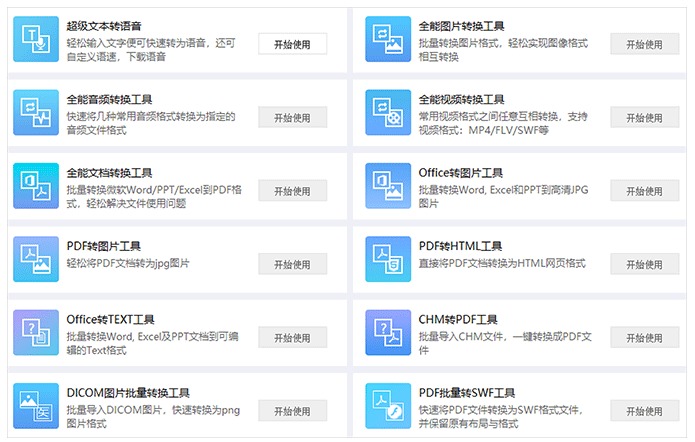 我来说说一款高逼格办公神器，绝对是小体积大能量