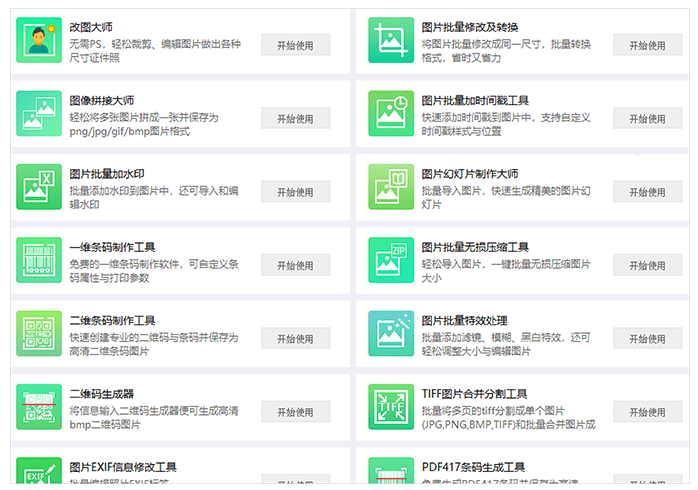 我来说说一款高逼格办公神器，绝对是小体积大能量