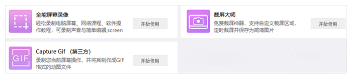 我来说说一款高逼格办公神器，绝对是小体积大能量