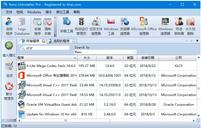 我来说说三款超级nice的软件卸载工具,你一定会用到
