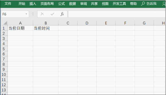 我来说说几个简单的Excel办公技巧，可以一键完成任务！