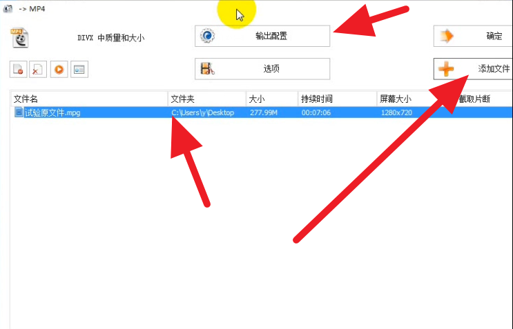 我来说说一种简单的视频压缩方法，不会破坏品质