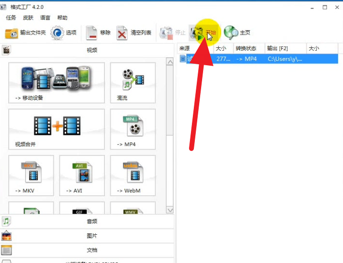 我来说说一种简单的视频压缩方法，不会破坏品质