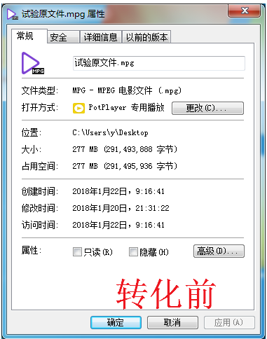 我来说说一种简单的视频压缩方法，不会破坏品质