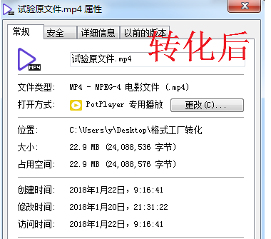 我来说说一种简单的视频压缩方法，不会破坏品质