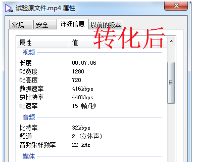 我来说说一种简单的视频压缩方法，不会破坏品质