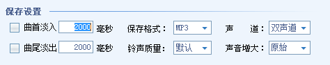 我来说说另一种铃声制作方法，试试酷狗2012