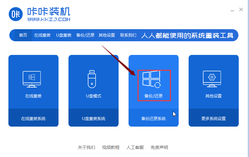 我来说说一种电脑装机方法,适合所有人