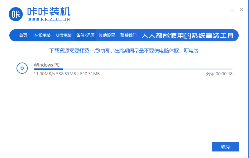我来说说一种电脑装机方法,适合所有人