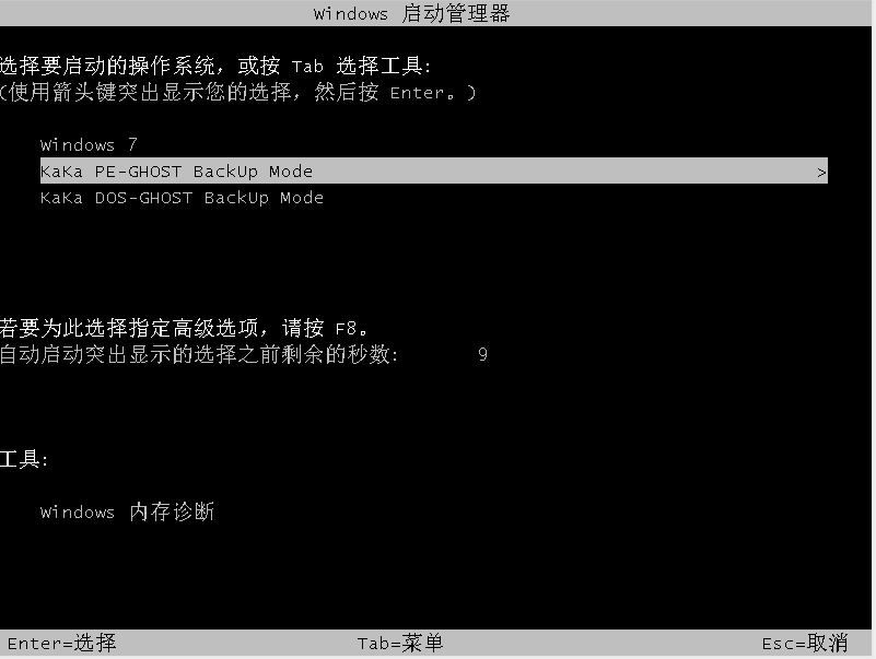 我来说说一种电脑装机方法,适合所有人