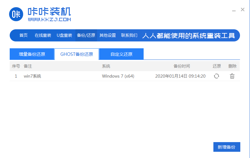 我来说说一种电脑装机方法,适合所有人