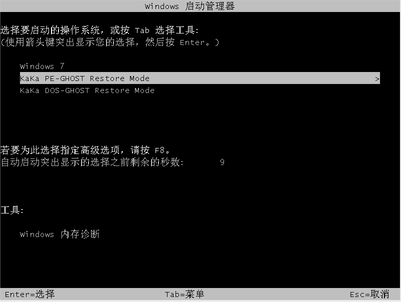 我来说说一种电脑装机方法,适合所有人