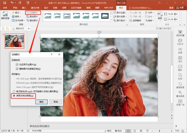 我来说说三种压缩图片的方法，简单易用，适合所有人