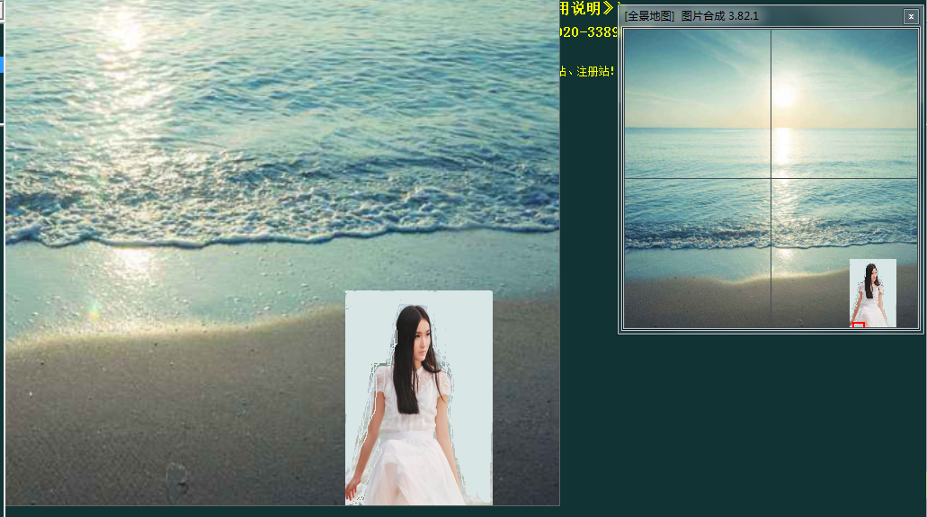 我来说说一种简单的图片合成方法,易学易操作