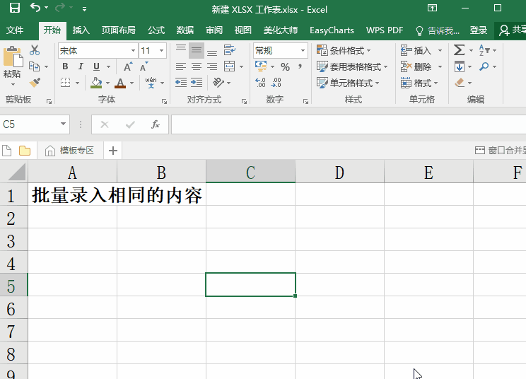 我来说说新一轮的Excel操作技巧，快速提升工作效率