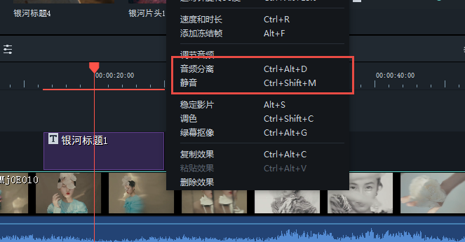 我来说说两种消除视频杂音的方法，分别使用喵影工厂和Premiere