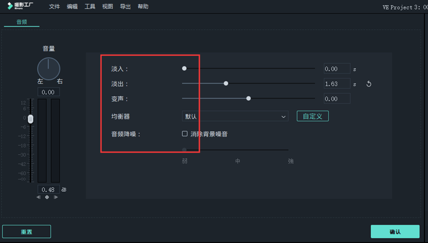 我来说说两种消除视频杂音的方法，分别使用喵影工厂和Premiere