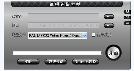 我来说说两种简单的视频转换方法，请对比选择